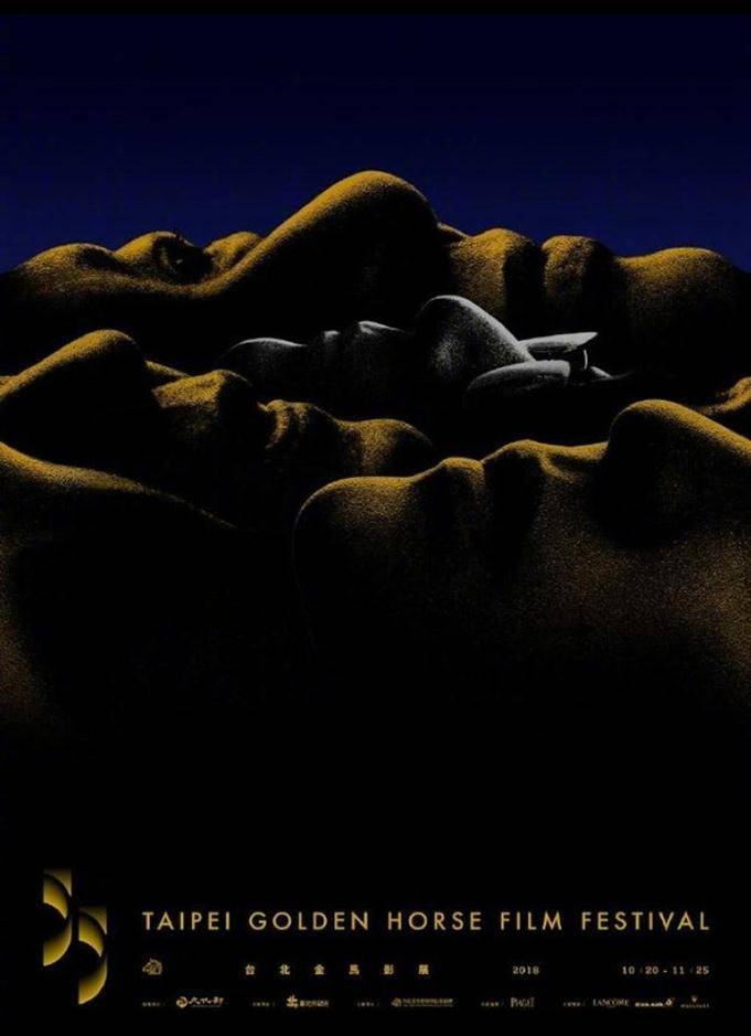 黄海|金鸡奖的崛起之路，网友们替海报操碎了心，他是呼声最高的设计者