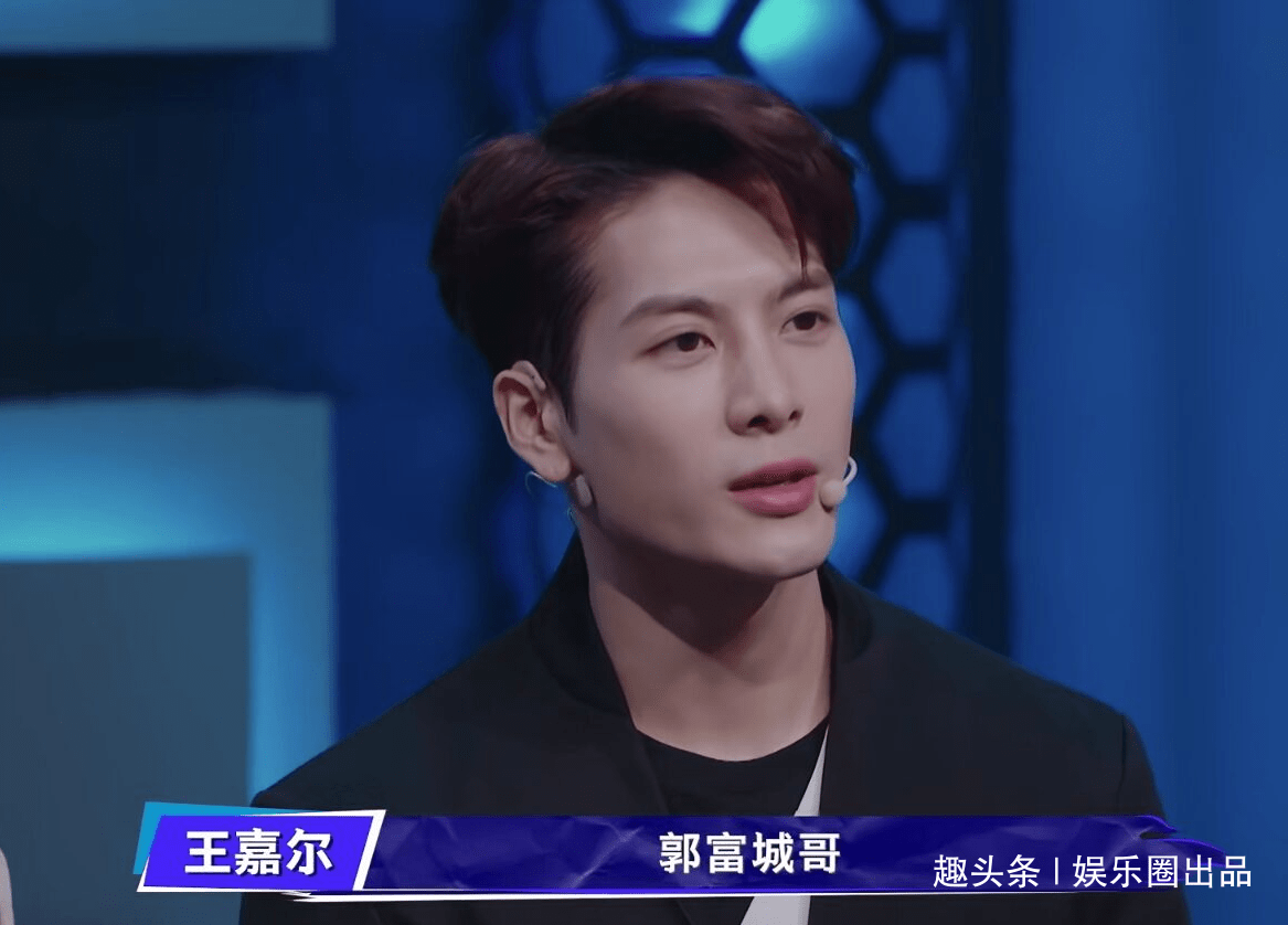身份|王嘉尔猜神秘人身份引热议，是演戏还是本能，张艺兴早已给出答案