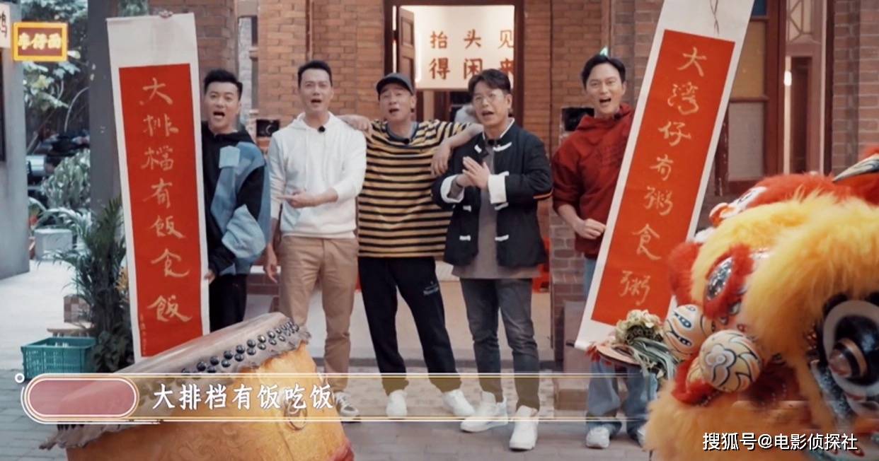 套餐|《大湾仔的夜》被嘲太儿戏，开业当天接待10位客人，每人收费188