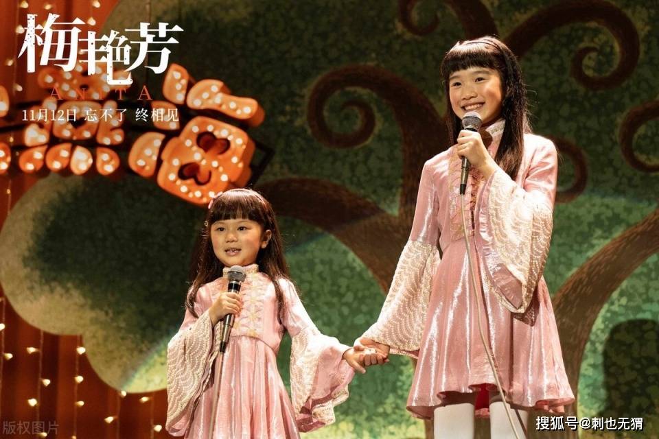 江志强|18年后的圆梦丨三刷电影《梅艳芳》，梅姐的敬业和坚韧更值得关注