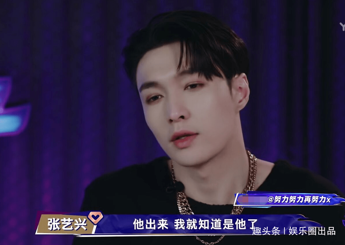 身份|王嘉尔猜神秘人身份引热议，是演戏还是本能，张艺兴早已给出答案