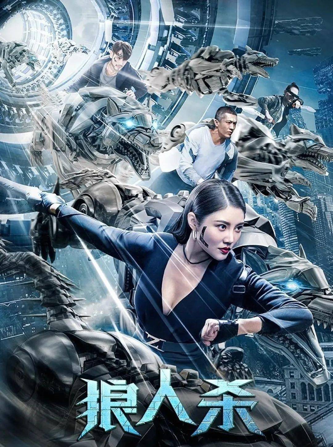 徐冬冬|徐冬冬：2021年14部新片上线，网大一姐，谁与争锋？