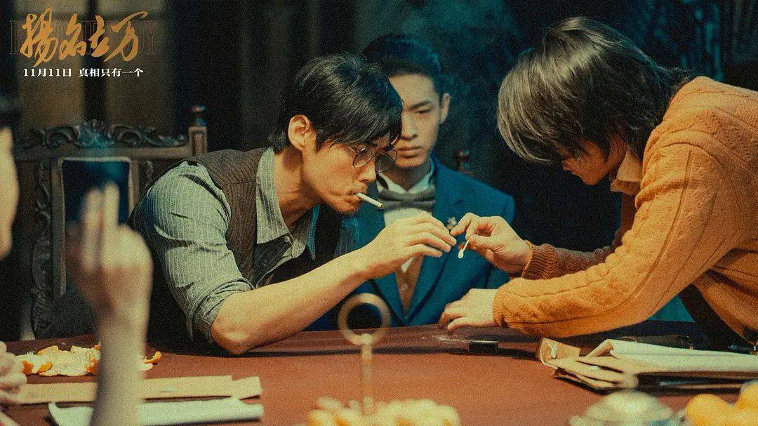 电影|冲着好口碑去看了《扬名立万》,看完多少有些失望