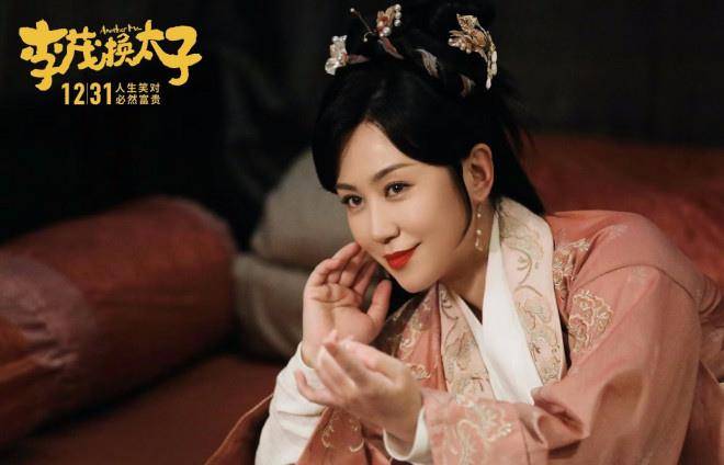 角色|搞笑新剧《李茂换太子》,曝光马丽艾伦首演父女,难坏常远