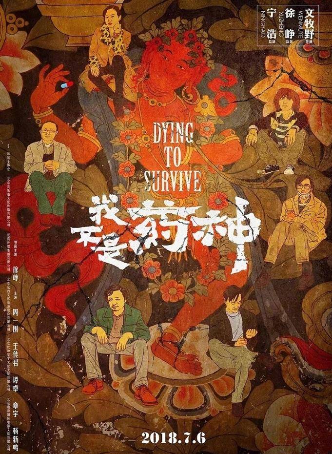 黄海|金鸡奖的崛起之路，网友们替海报操碎了心，他是呼声最高的设计者