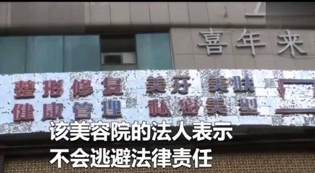 什么重庆美女做整容，一针打下去，弄瞎了一只眼