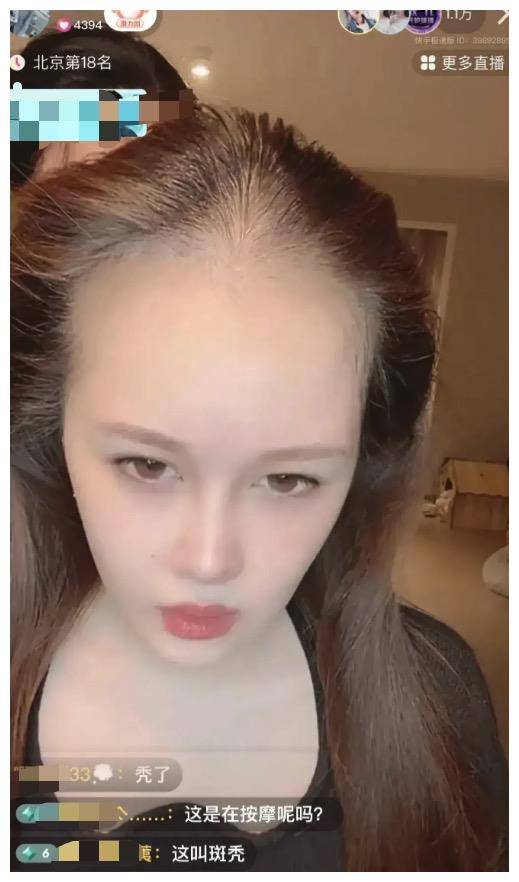 网友说:这不是裘千尺吗_球球