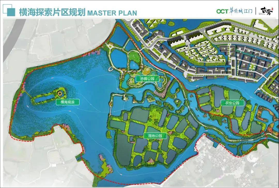 江门鹤山公布最新【华侨城古劳水乡纯水岸】最近优惠-楼盘详情分析