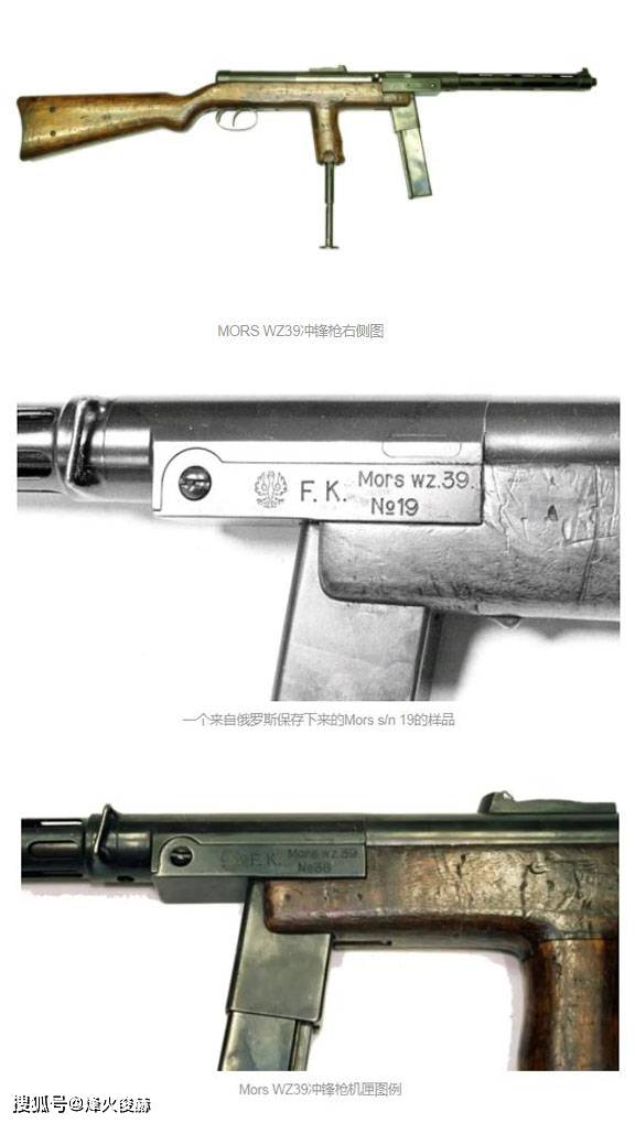 九六式步枪图片