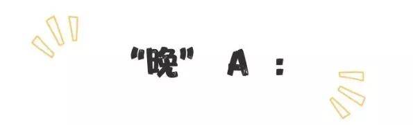 Susu不是吧！万能的早C晚A，居然有人用到烂脸？