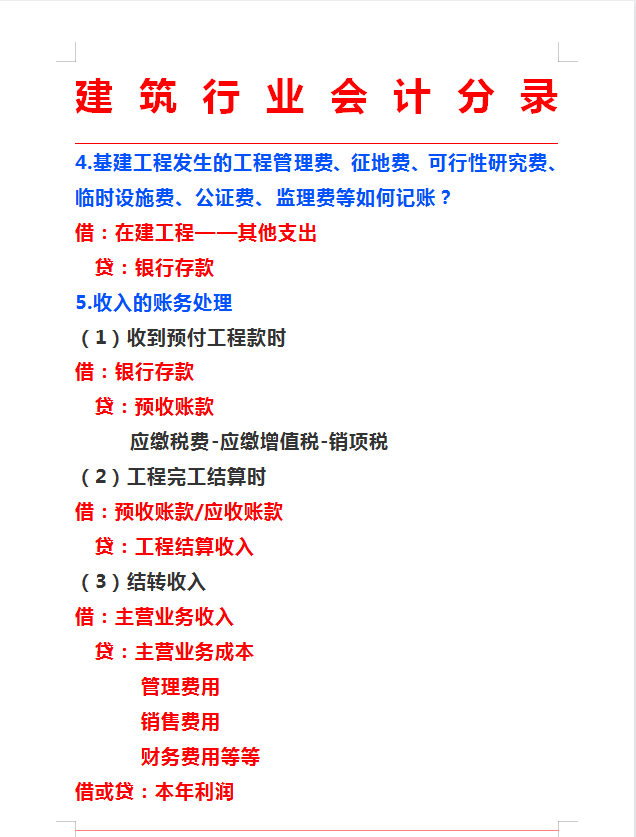 559a39da58e9430fa258214a85406ae6.png