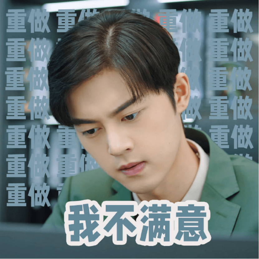 职场|《住在我隔壁的甲方》11月27日开播，甲乙方表情包你站哪一方？