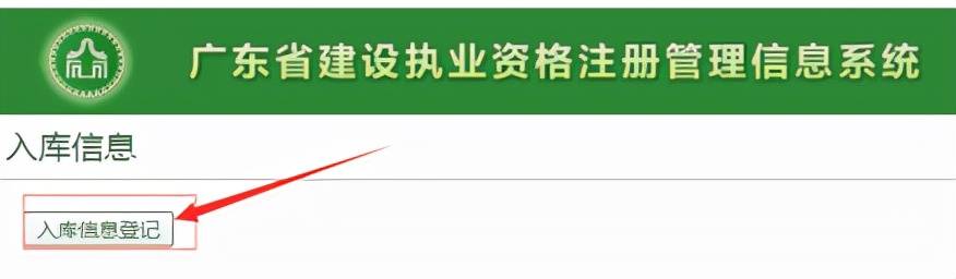 查二级建造师注册信息_二建注册信息查询_查二建注册信息在哪个网址查