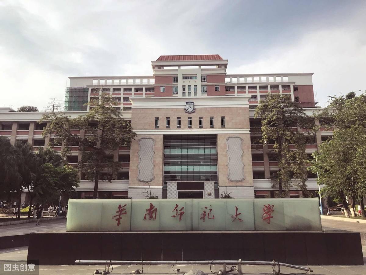 10所广东省"211工程"大学,除了中山大学你还知道几所_学科