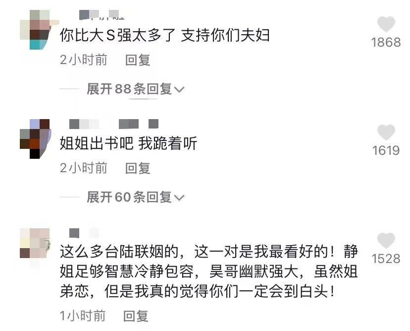 夸老公的歌词 c27b8d062c514ea3a4c896b23e2ecb46.jpeg