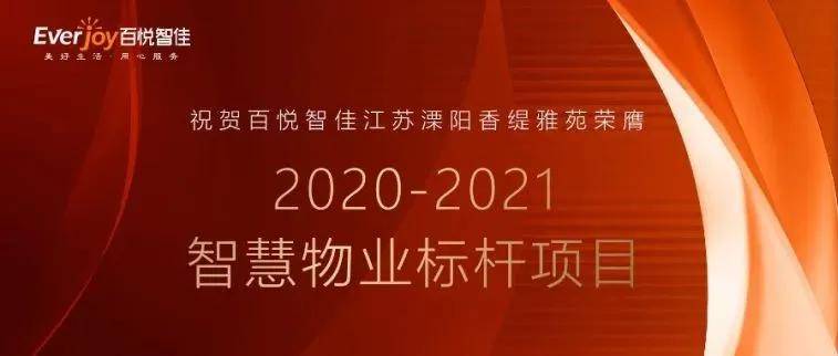 用心服务 暖冬计划 服务有温度 百悦智佳暖冬行动大公开_搜狐汽车