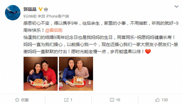 郭晶晶|郭晶晶分享家庭饮食习惯，避免孩子吃零食直接锁进柜子里！