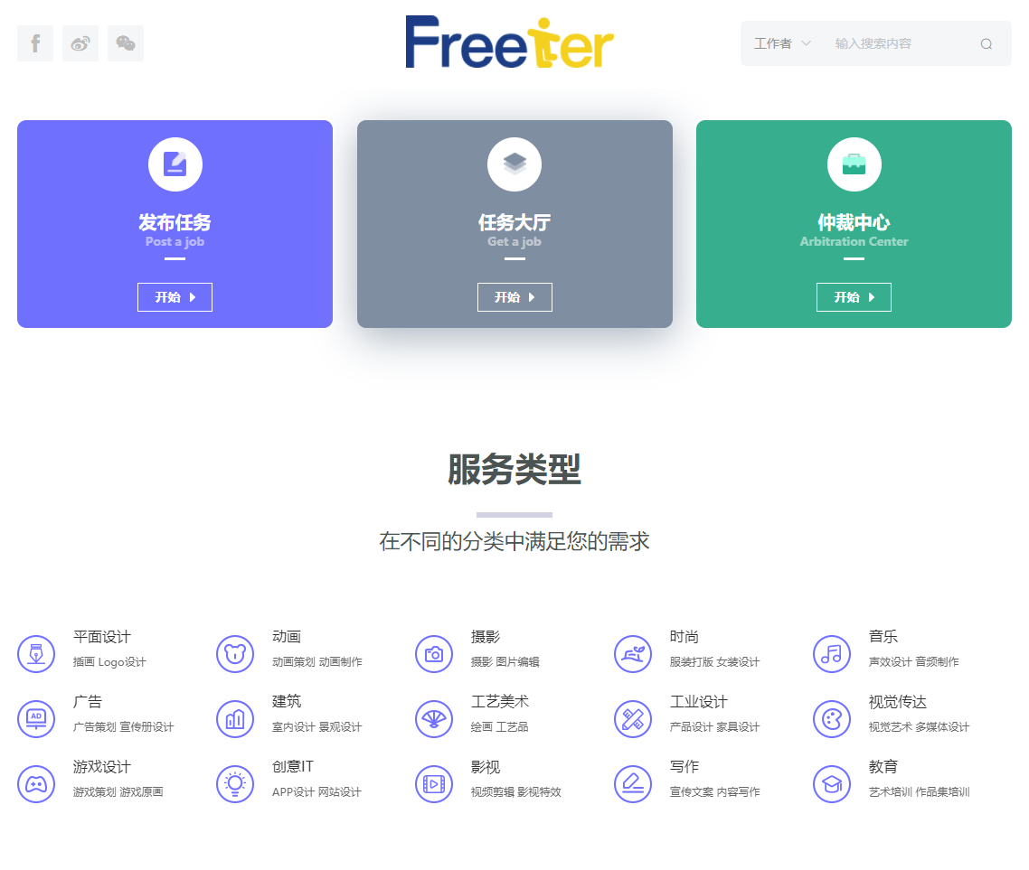 生活|高话题热度的《门锁》背后真实的恐惧