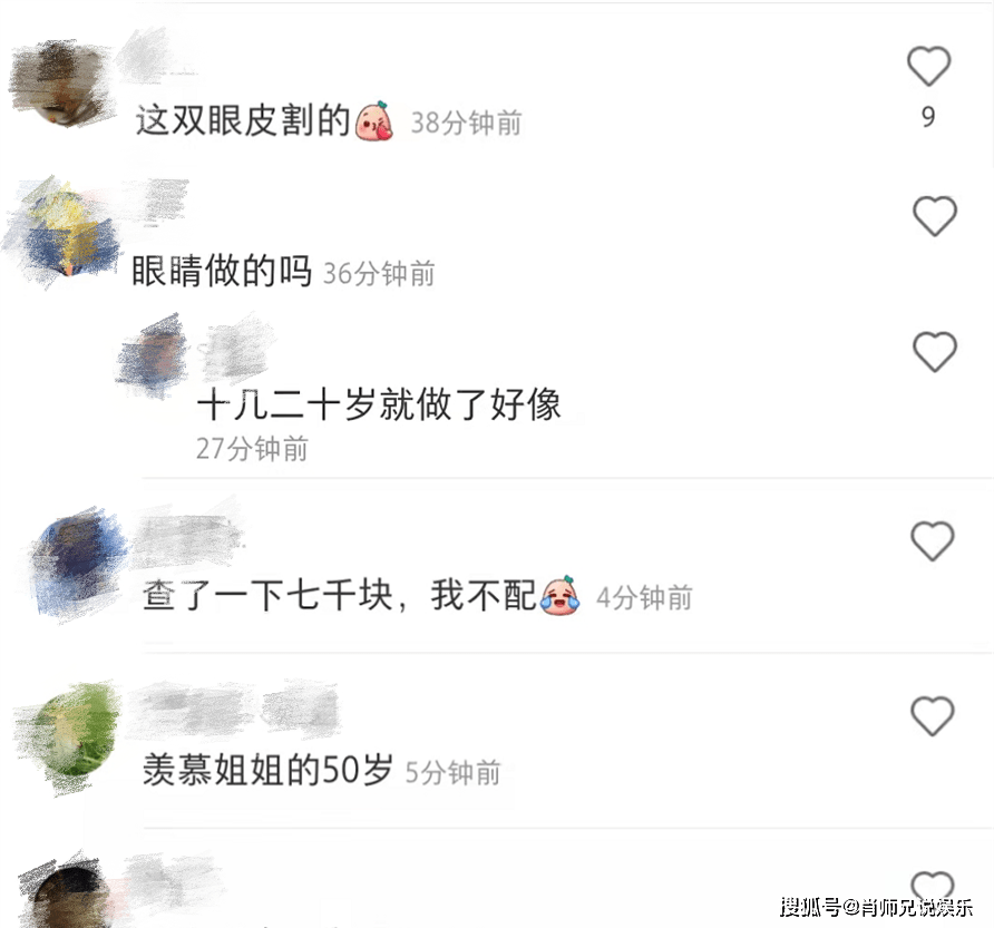 生活53岁的伊能静“素颜”出镜遭质疑？状态犹如年轻姑娘，羡煞旁人