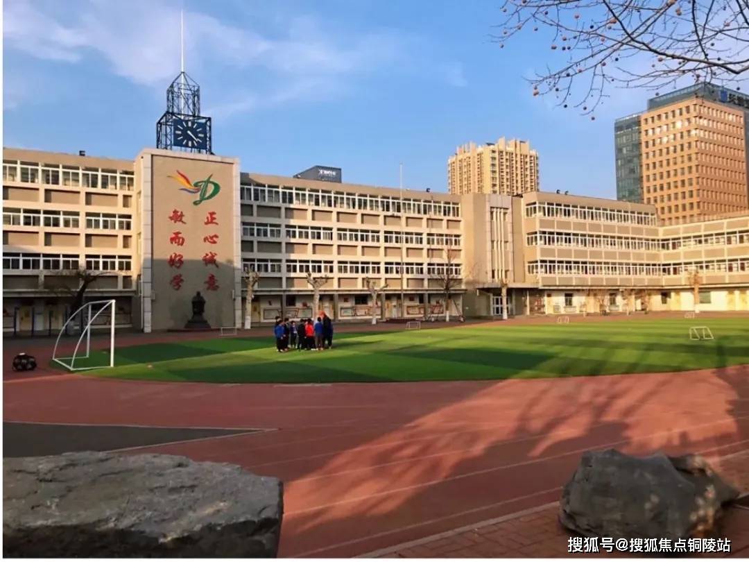 德智体美幸福教育,而且甸柳一小直升甸柳一中(省重点初中)祖国未来的