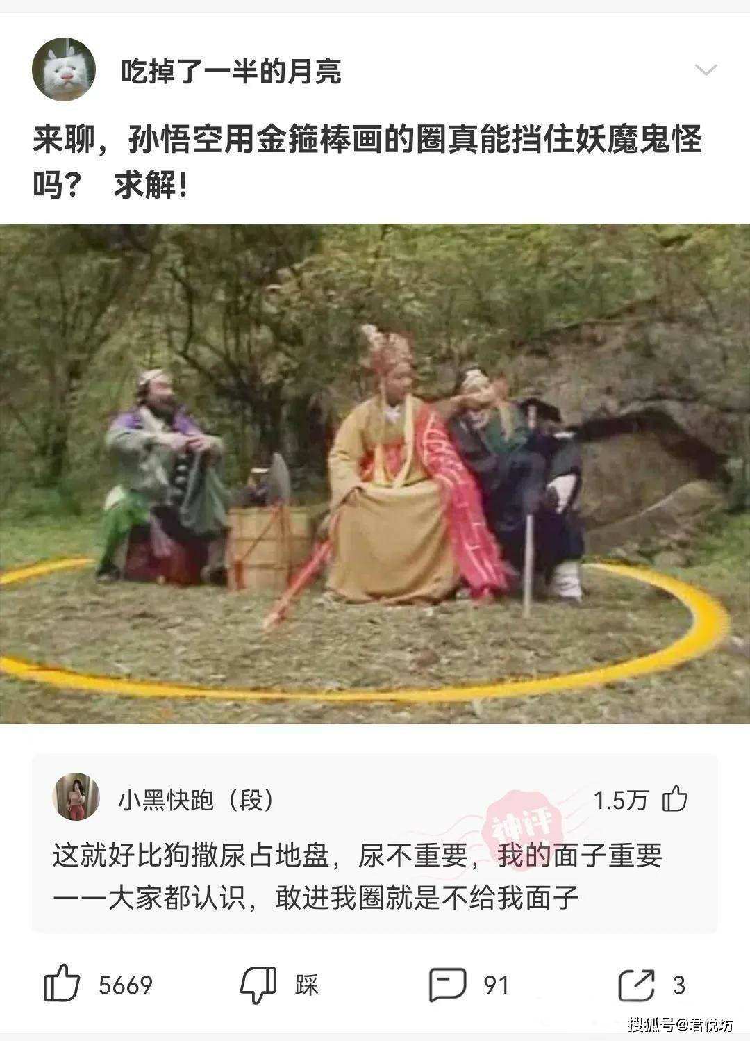 我说我的外卖还没到,跟着定位寻找,原来是卡到过道了_小伙子_孙悟空