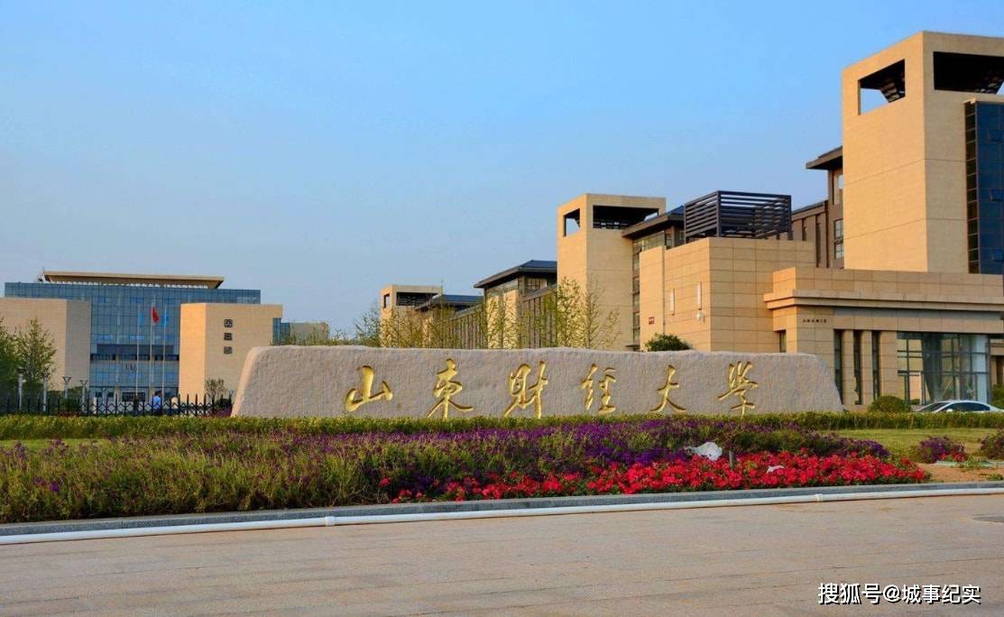 原创山东本科高校分布图济南高校最多青岛第二烟台第三