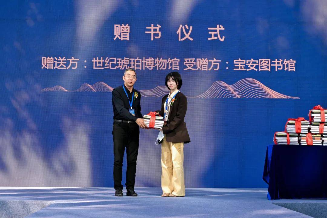 赠书仪式