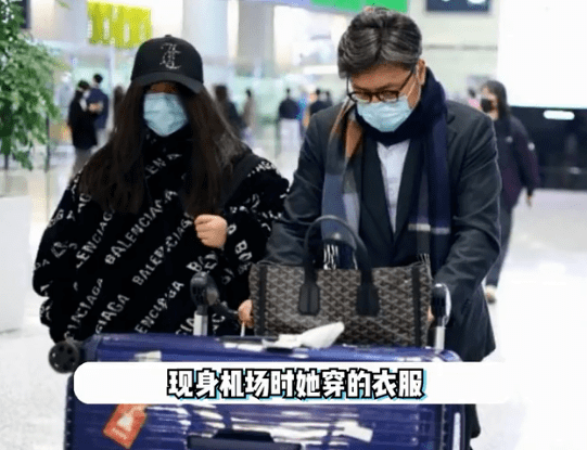 王岳伦父女现身机场，王诗龄一身名牌，富养女儿有没有错？封面图