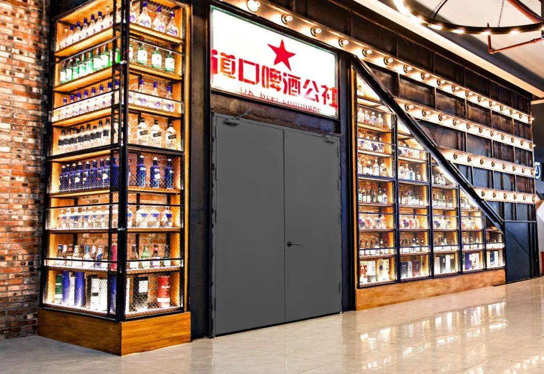 李鹏道口啤酒公社杯中有酒公社有情