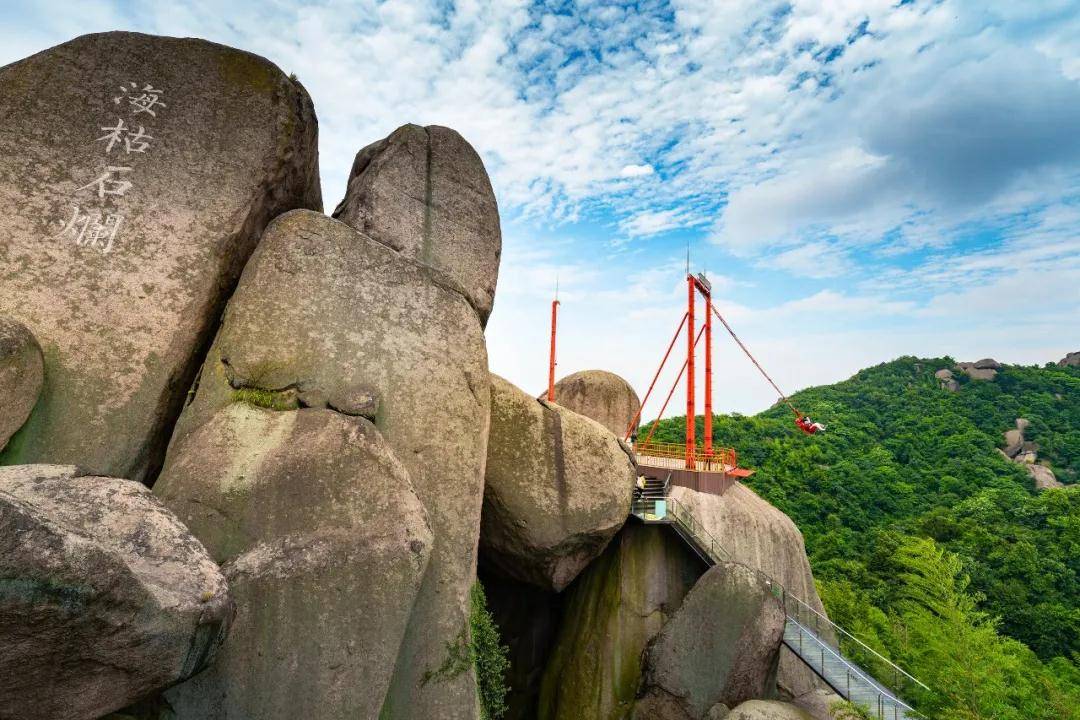 巨石山风景区简介图片