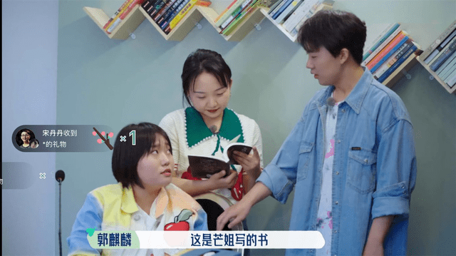 评价|郭麒麟对李雪琴够仗义，李雪琴评价苏芒的书一般般，大麟子忙圆场？