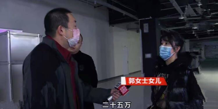 治疗花甲大妈做美容，两年多时间花了六十多万，“大妈月薪两千多”
