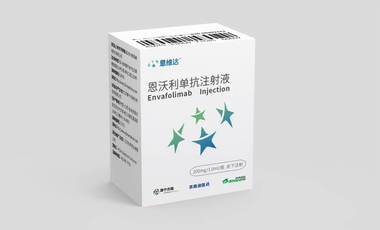 这是首款由中国公司研发并获批上市的抗pd-l1单抗新药,与大多数同靶点