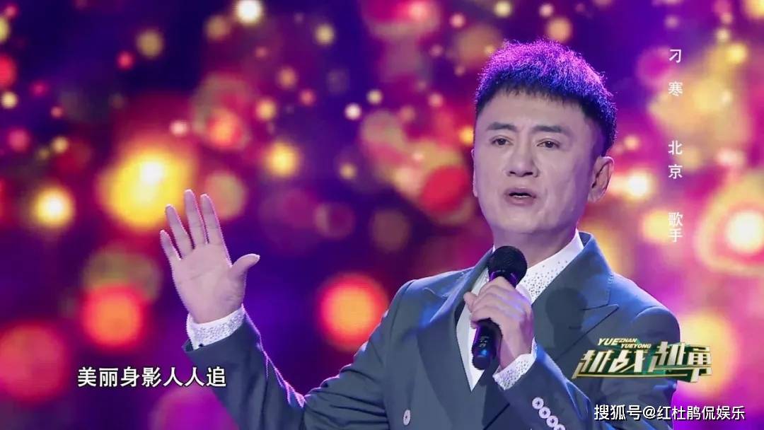 曾红极一时的歌手刁寒,如今沦落到在央视唱歌水平还不如普通人?