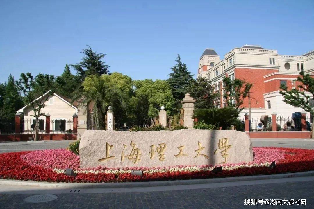 學校前身可追溯至始建於1920年的哈爾濱工業大學重型機械系,被譽為