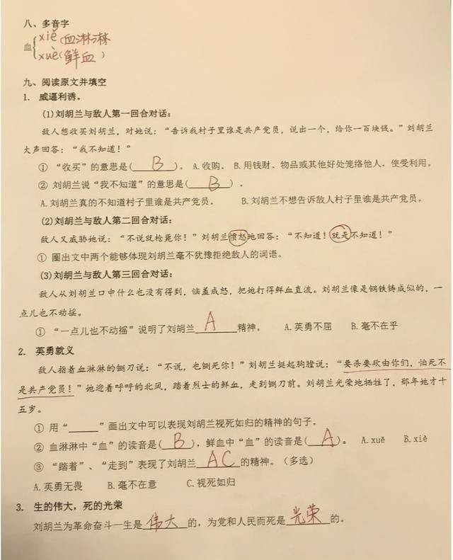 心什么气平成语_成语故事简笔画(2)