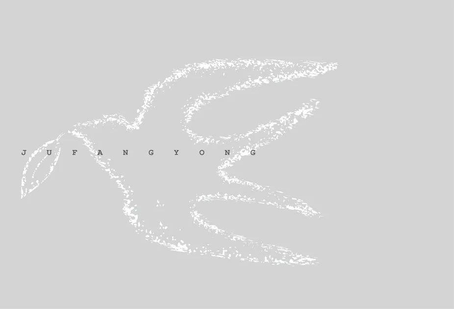 春风 LK杭州朗威品牌设计 & 聚芳永·春风系列 | 龙井茶手信 随手礼包装