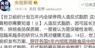 食品|这5类零食还在给孩子吃?都上“黑名单”了,家长:刚给孩子买过