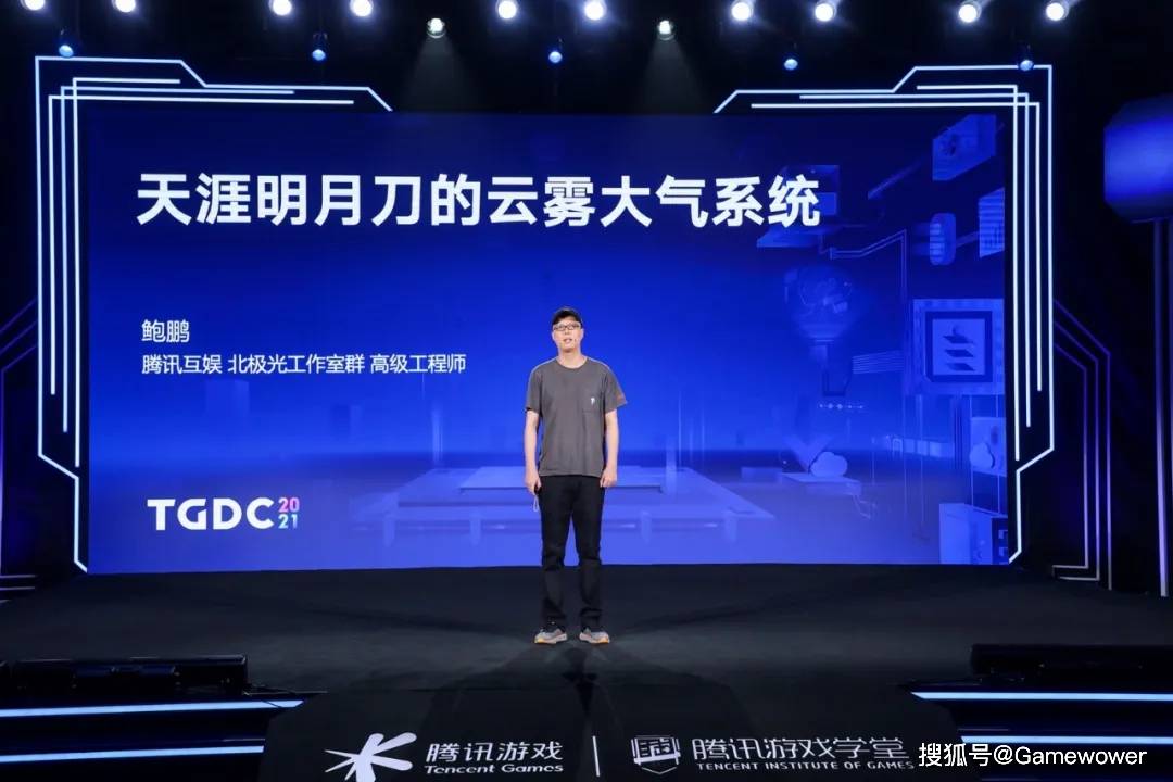 技术|2021腾讯游戏开发者大会全回顾：七大专场干货沉淀，助力游戏人拥抱时代机遇