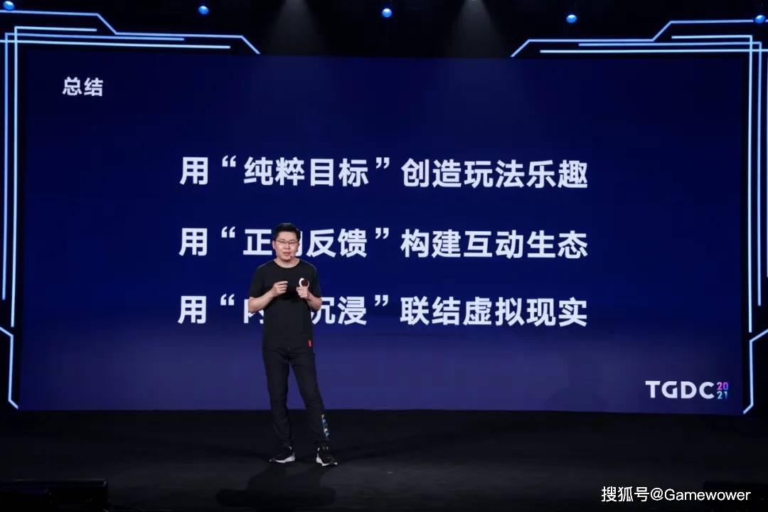 技术|2021腾讯游戏开发者大会全回顾：七大专场干货沉淀，助力游戏人拥抱时代机遇