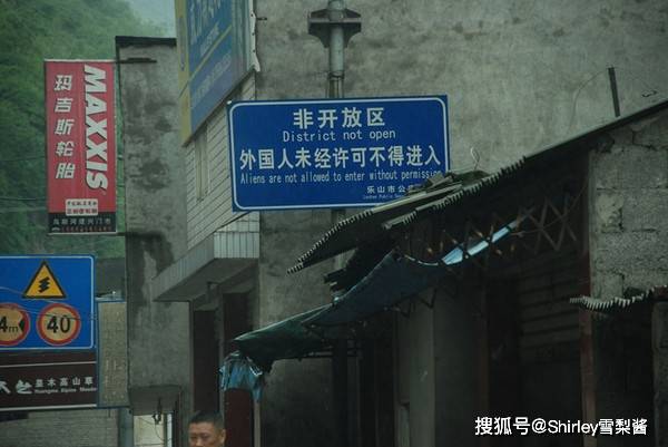 四川唯一不对外国人开放的区县，藏世界级美景，中国人可自由出入