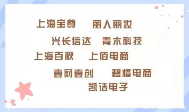 名字84w人被骗！买了几年的旗舰店居然是假的？