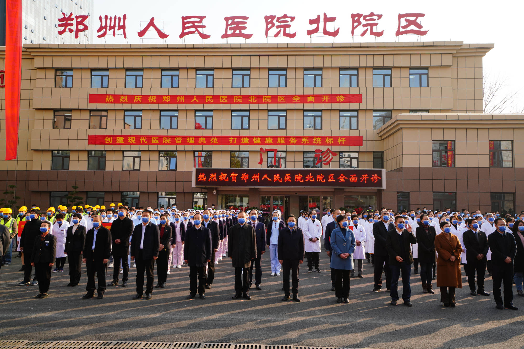 河南中医药大学党委副书记李小芳,郑州慈善总会会长姚待献,副会长王合