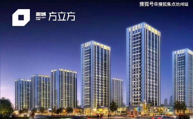 官网河北福成尚领时代售楼处电话丨售楼处地址售楼中心24小时电话