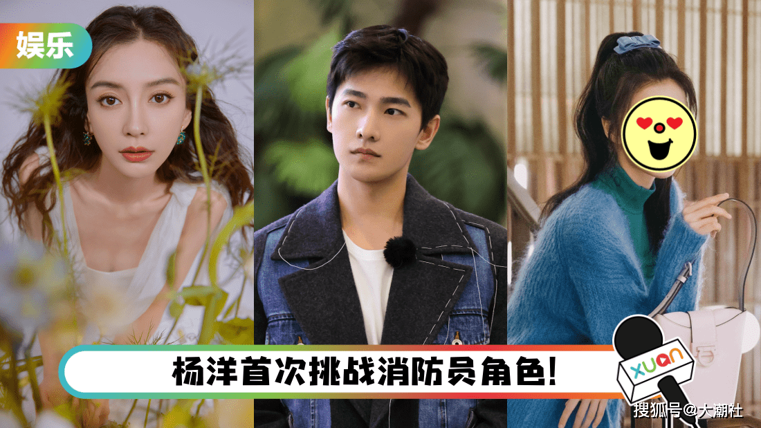 而女主角則是曾出演《將軍在上》,《清平樂》,《玉骨瑤》的22歲王楚然