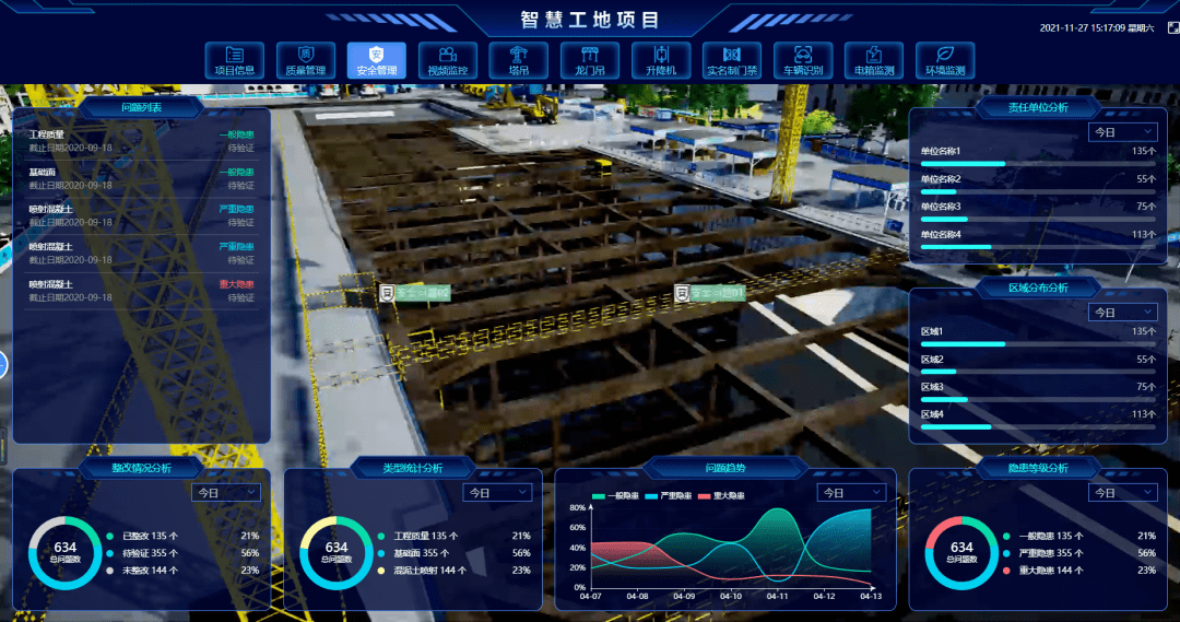 如何基於ourbim引擎開發bim智慧工地平臺