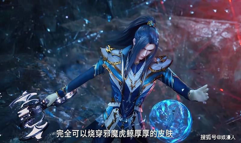 族群|斗罗大陆184集：唐三偷袭邪魔虎鲸王，观众表示比比东不是反派