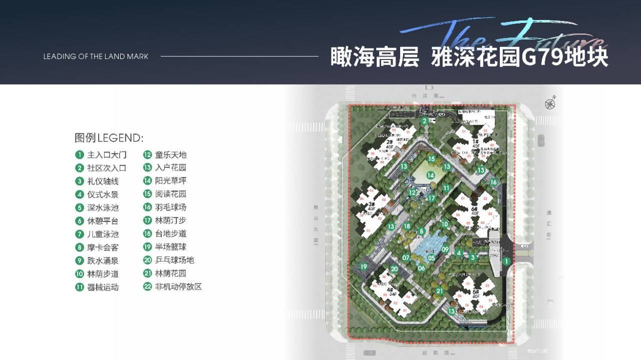 中山马鞍岛雅居乐北塔是雅居乐湾际壹号吗(官方)_湾区_配套_国际视野