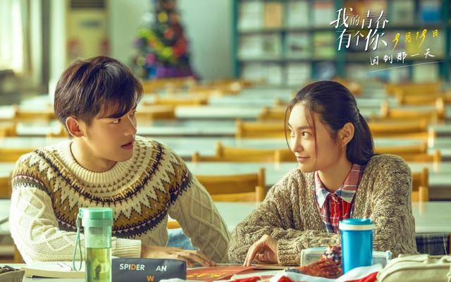 青春|离上映还有3天预售破1219万，21位明星出演，朱一龙新片要爆了！