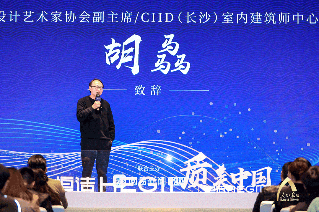 生活质美中国丨于“星沙宇宙”寻潮牌设计，恒洁与设计师湘遇长沙W酒店